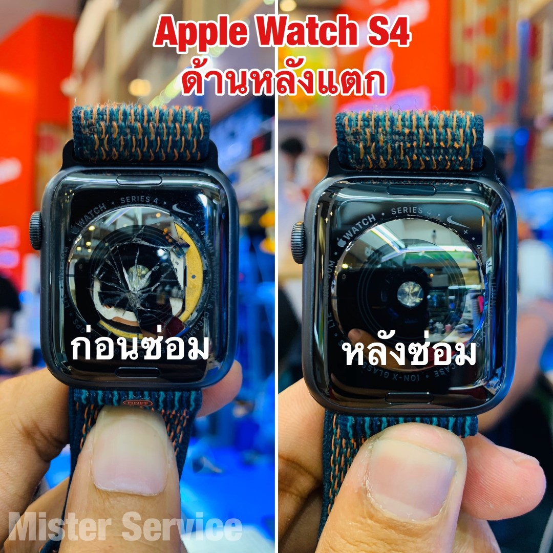 ร้านซ่อม Apple Watch ระยอง