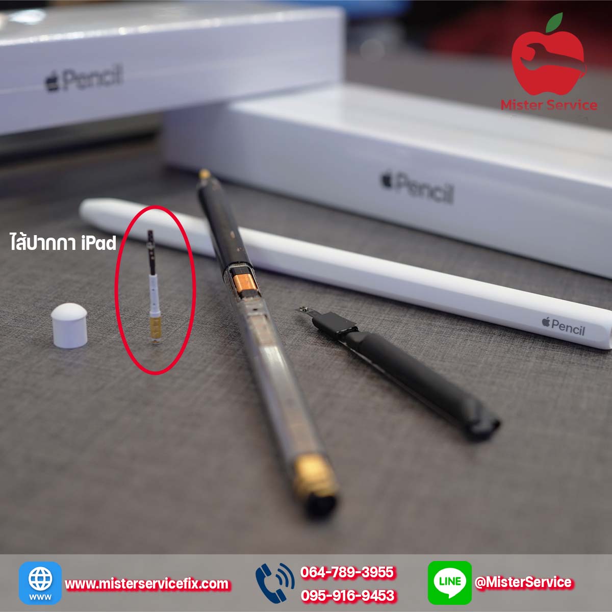 Apple Pencil เชื่อมต่อได้ แต่เขียนจอ iPad ไม่ได้